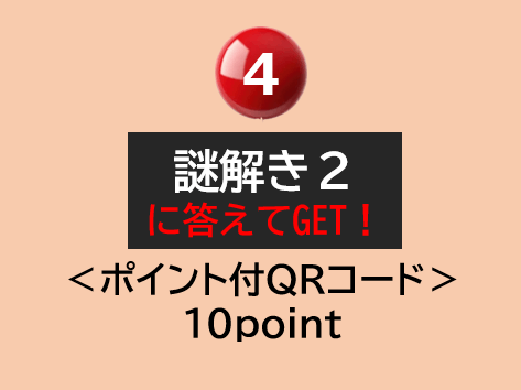 バナー04です