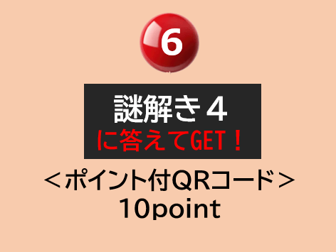 バナー06です