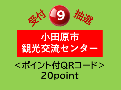 バナー09です